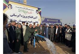با حضور استاندار خوزستان؛ پروژه آبرسانی به ۴۱ روستای بخش رغیوه هفتکل افتتاح شد