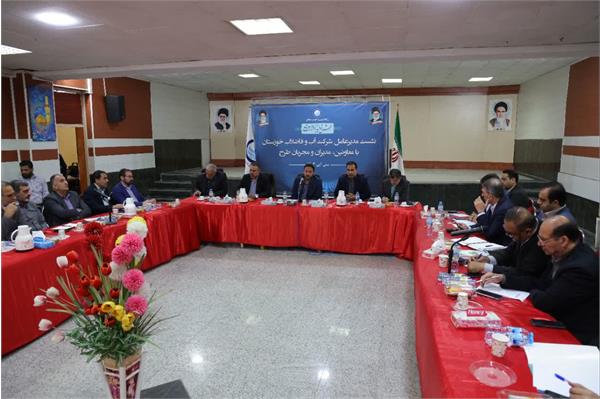 نشست مدیرعامل محترم شرکت با معاونین ، مدیران و مجریان طرح های عمرانی