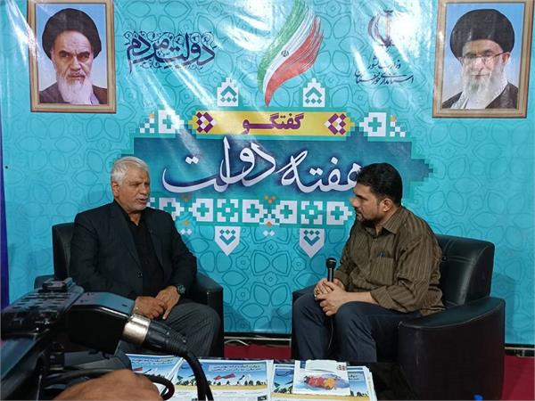 نمایشگاه هفته دولت